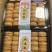 【榴莲酥】糖果酥饼各式糕点整箱批发一手货源直批