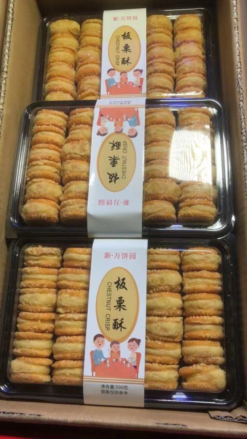 【榴莲酥】糖果酥饼各式糕点整箱批发一手货源直批