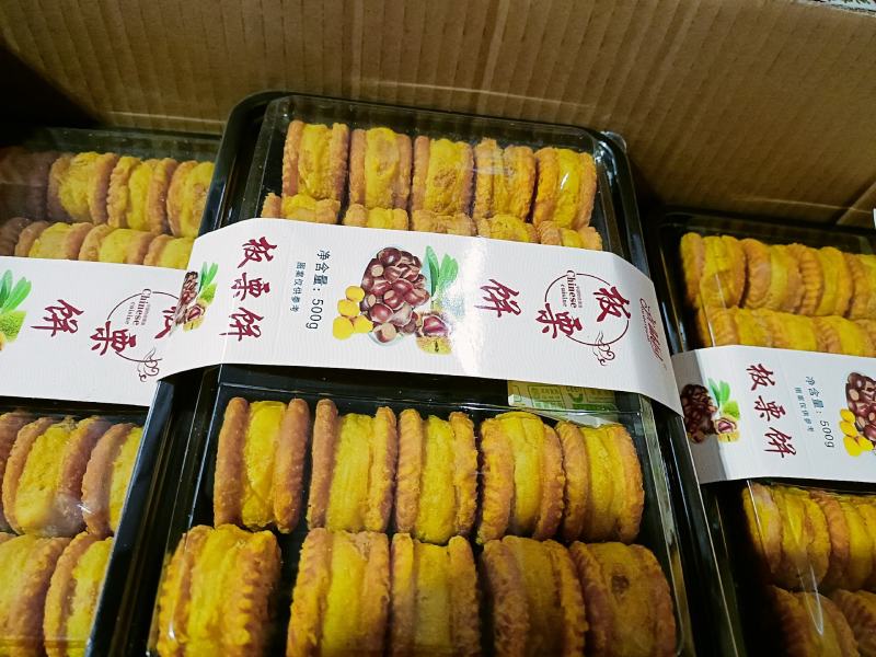 【榴莲酥】糖果酥饼各式糕点整箱批发一手货源直批