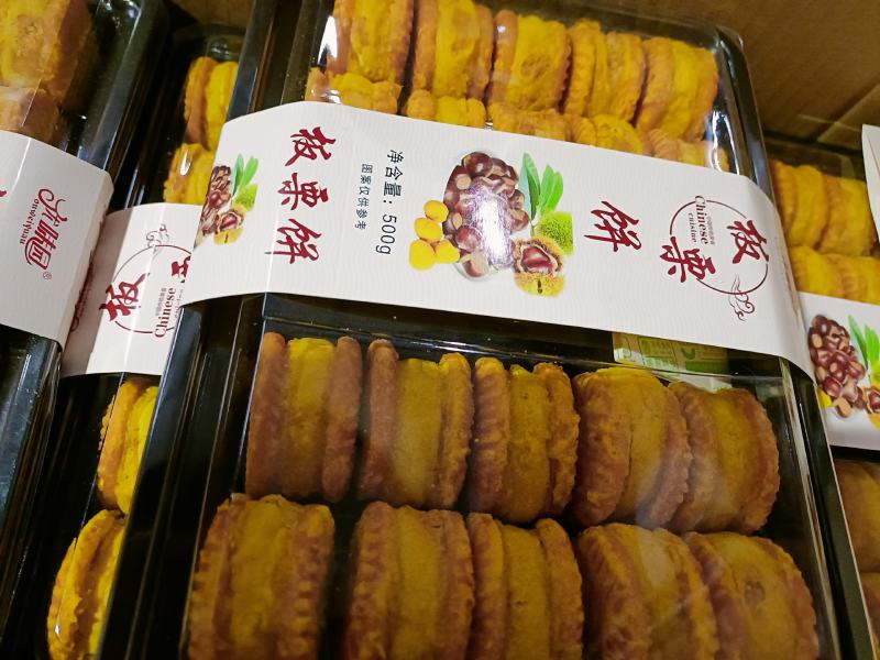 【榴莲酥】糖果酥饼各式糕点整箱批发一手货源直批