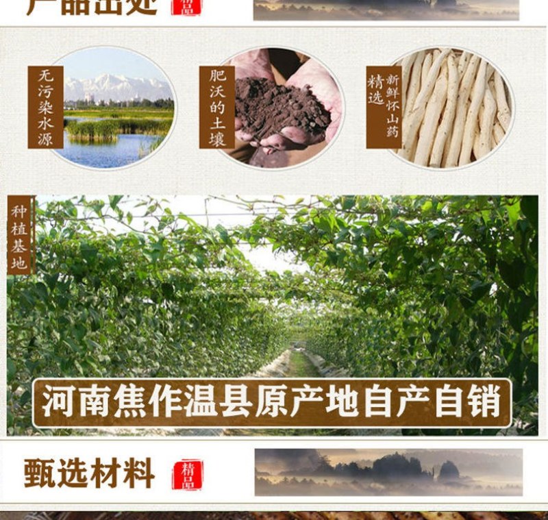 无硫铁棍山药怀山药片河南温县垆土淮山药正宗细山药干