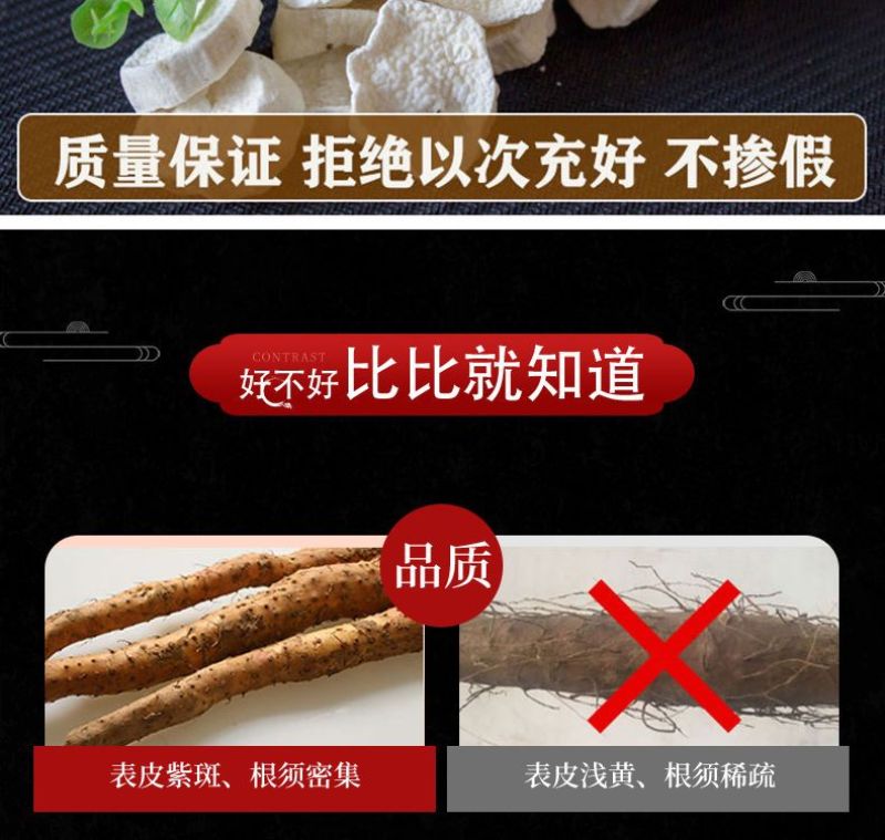 无硫铁棍山药怀山药片河南温县垆土淮山药正宗细山药干