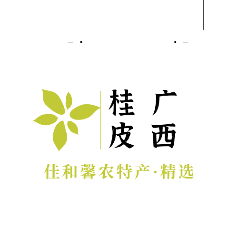 广西平南桂皮刮皮桂通自采生晒精选农家货一件代发