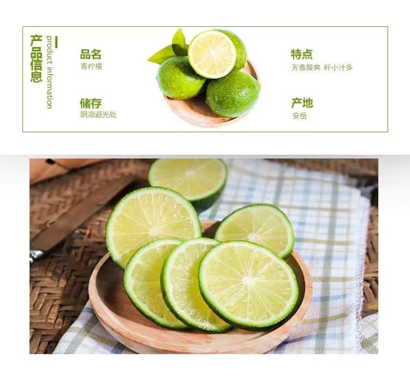青柠檬一二级青柠檬奶茶店超市零售大中小果青柠檬