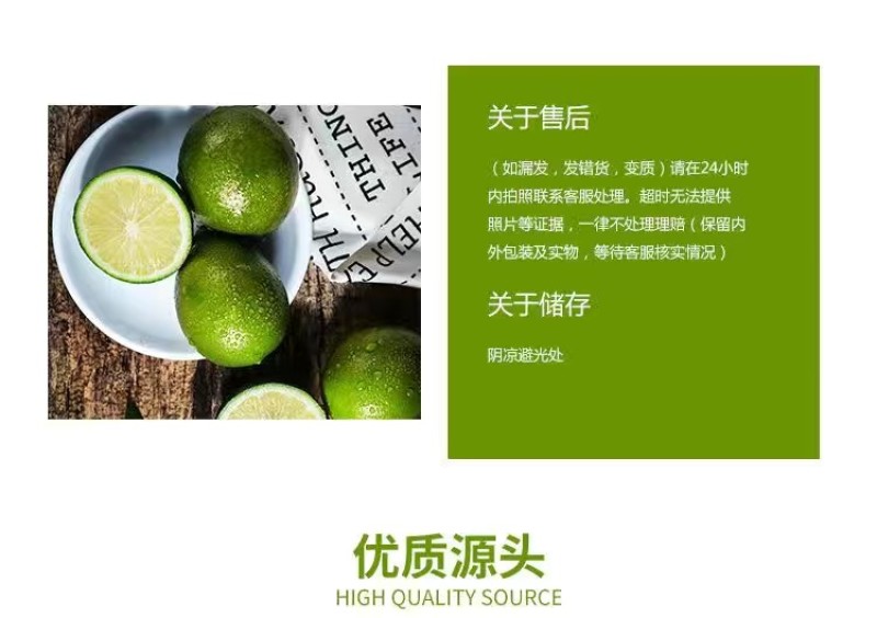 青柠檬一二级青柠檬奶茶店超市零售大中小果青柠檬
