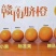 江西赣南脐橙大量现货供应，有量的联系，机会不是天天有