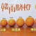 江西赣南脐橙大量现货供应，有量的联系，机会不是天天有