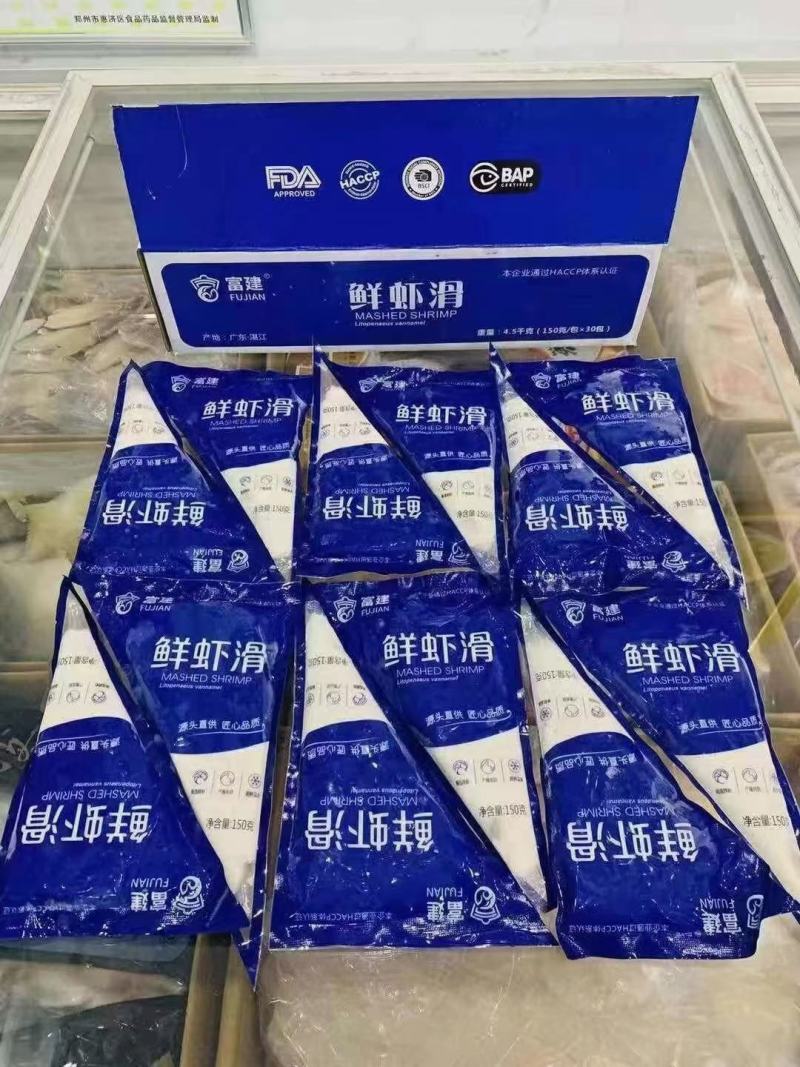 虾滑商用火锅新鲜海底捞食材铁板手打虾滑丸子