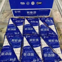 虾滑商用火锅新鲜海底捞食材铁板手打虾滑丸子