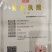 杜仲树苗，国树《植物黄金树》，被李时珍誉为药树，全树皆可