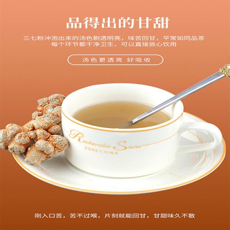 文山春三七超细粉滑头罐装80头-20头干净无杂质全国包邮
