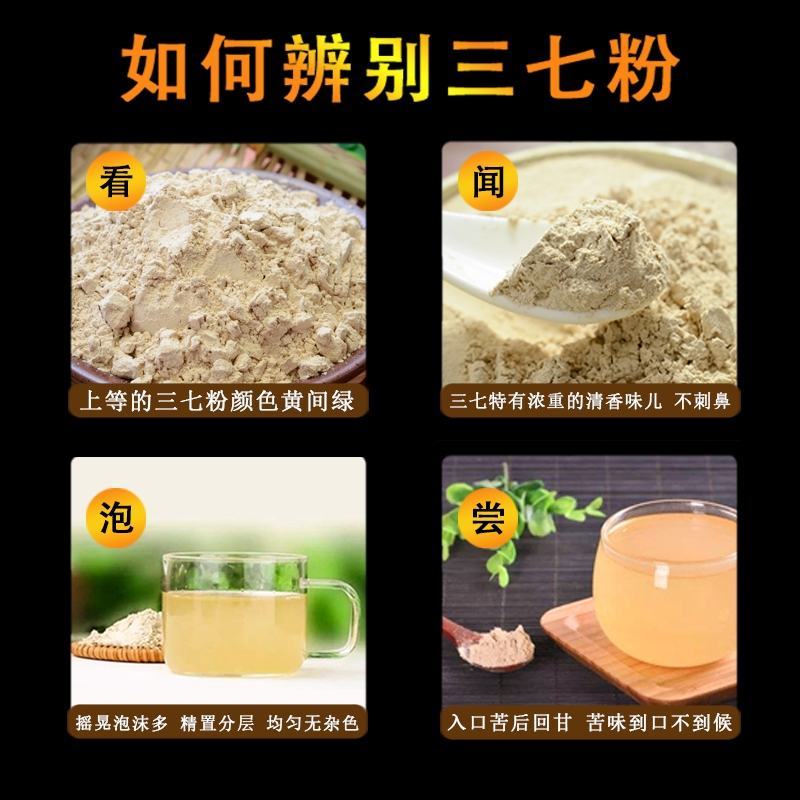 文山春三七超细粉滑头罐装80头-20头干净无杂质全国包邮