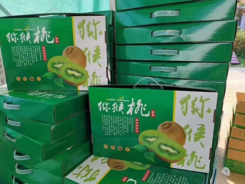 徐香猕猴桃【一件代发】产地直供/电商/微商/直播平台