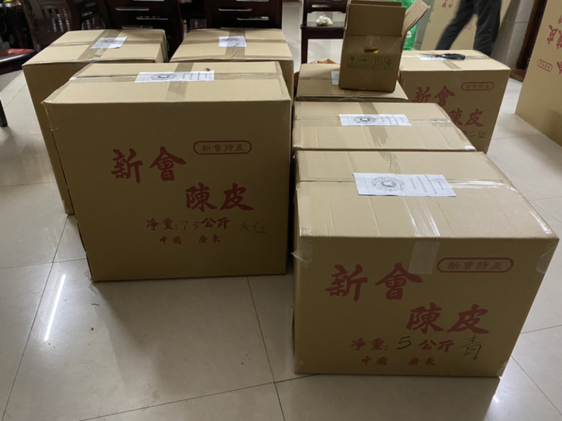 【优选新会老陈皮】真实年份6-7年自产自销纯干仓储