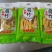 云南特产豆皮条火锅豆制品商标电商平台专用石屏豆皮