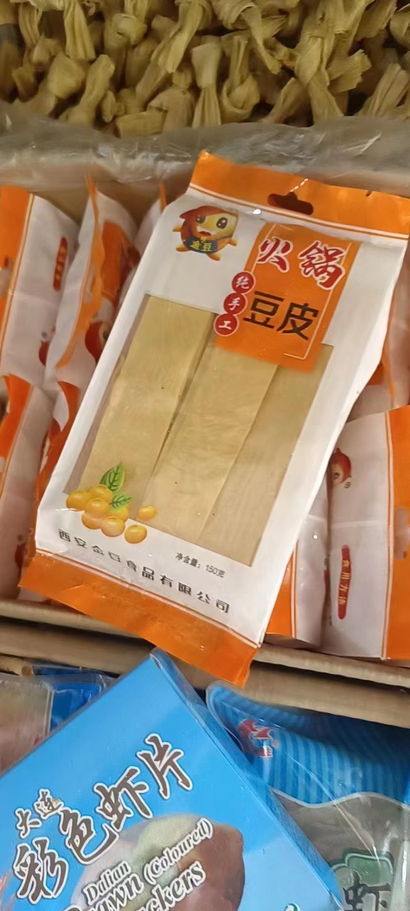 云南特产豆皮条火锅豆制品商标电商平台专用石屏豆皮