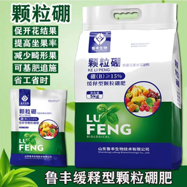 鲁丰颗粒硼保花保果籽粒饱满提高开花坐果率