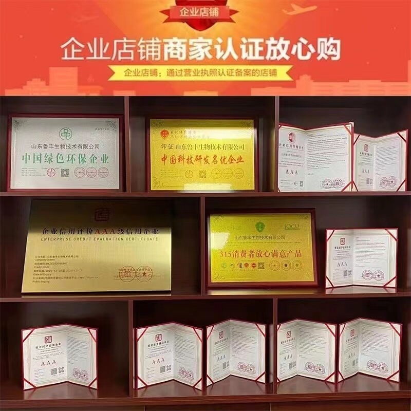 鲁丰颗粒硼保花保果籽粒饱满提高开花坐果率