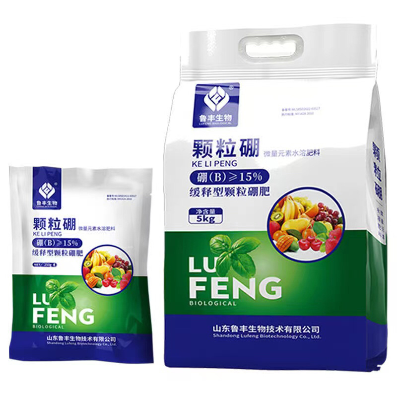 鲁丰颗粒硼保花保果籽粒饱满提高开花坐果率