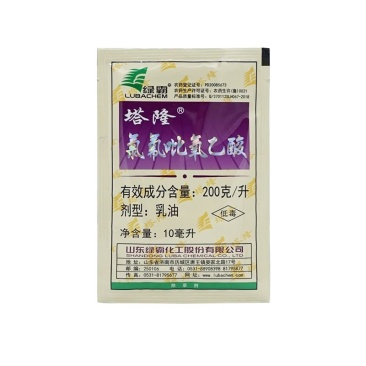 绿霸塔隆20%氯氟吡氧乙酸除草剂10毫升