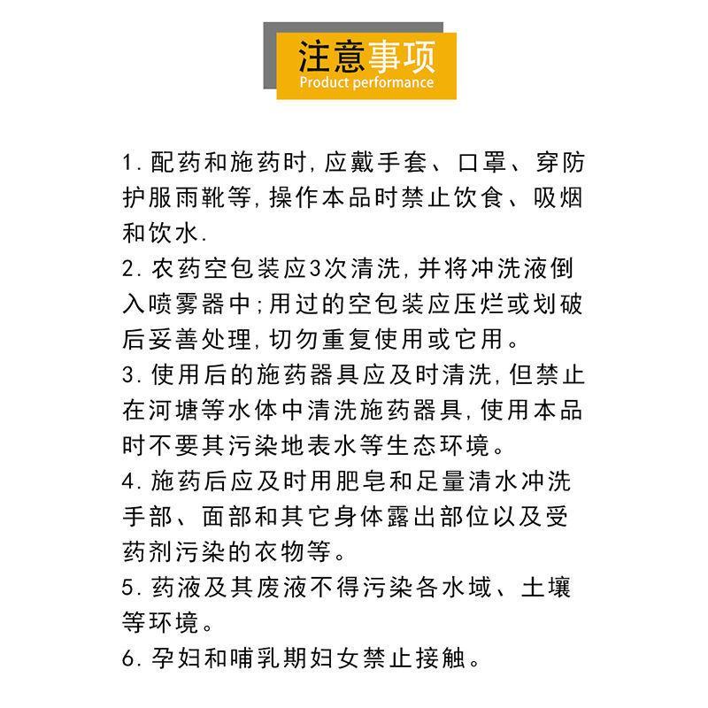 绿霸塔隆20%氯氟吡氧乙酸除草剂10毫升