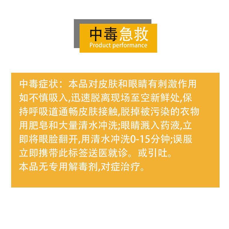 绿霸塔隆20%氯氟吡氧乙酸除草剂10毫升