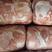 肥猪四号肉，济南维尔康拉的，10月底的新货
