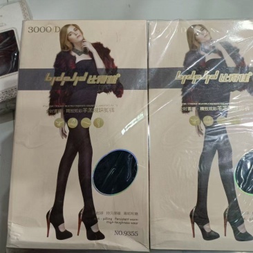 精品成人打底裤200双左右。