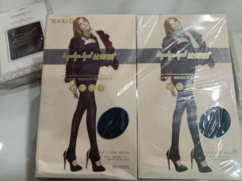 精品成人打底裤200双左右。