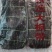 去尾海带板:TJ60公分小板菜.宽厚黑.无黄无杂压缩铺平
