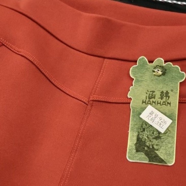 精品女士加绒裤400条