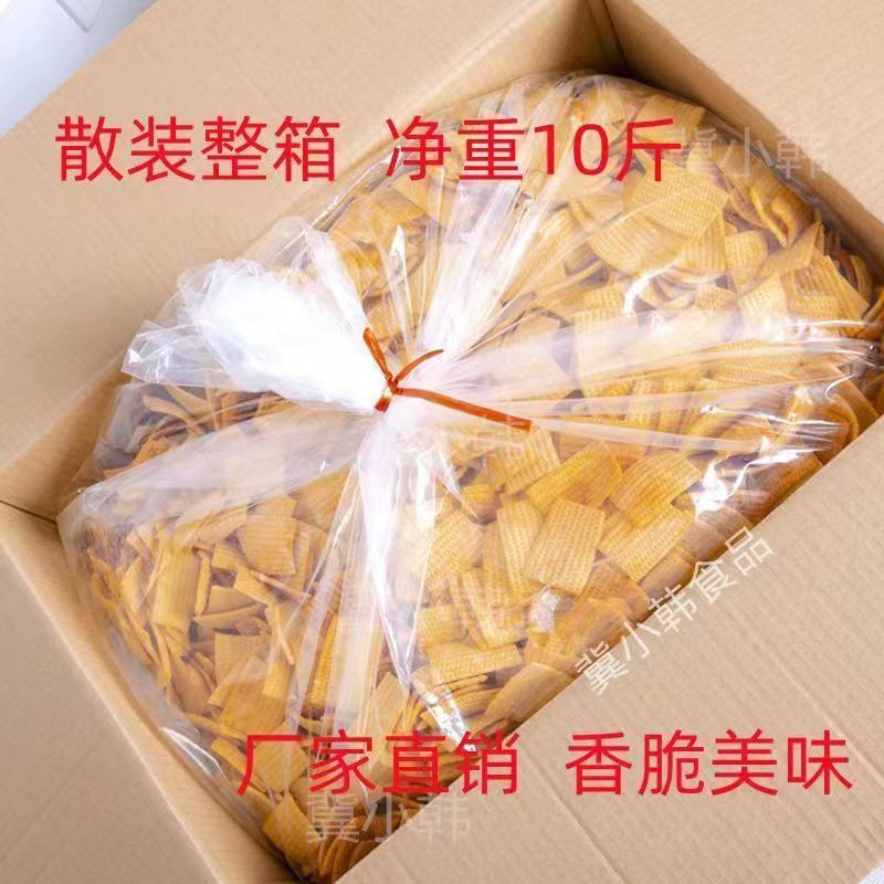 大片脆，好吃咔咔脆，零食必备！孩子们的福利来了！
