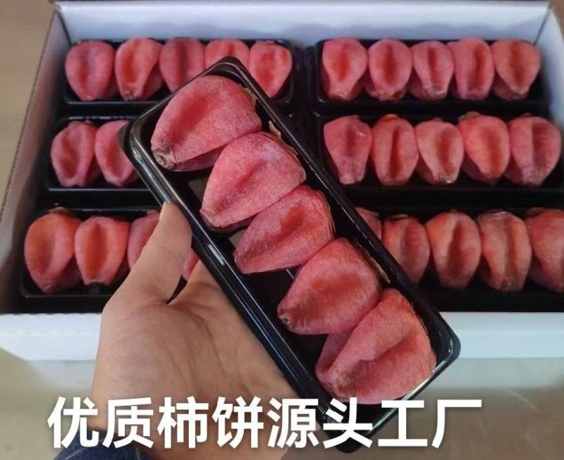 广西吊柿饼平乐恭城柿子饼精装桂林柿饼广西柿饼水晶柿饼糖心