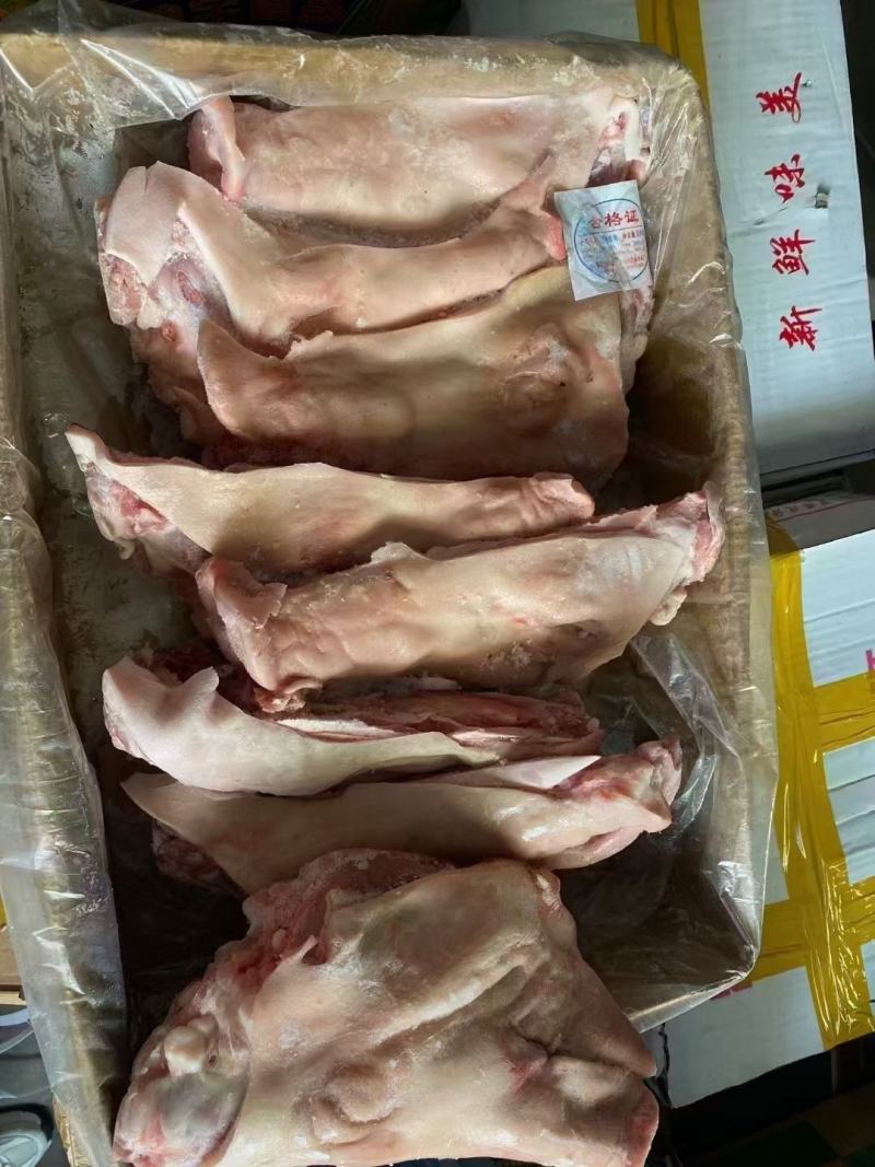 鸿运当头，劈半猪脸，猪头，山东临沂亿鑫副食常年对外发货。