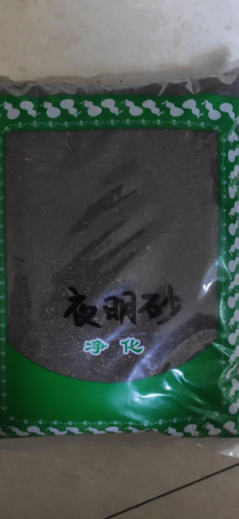 夜明砂常年经营各种中药材欢迎选购！