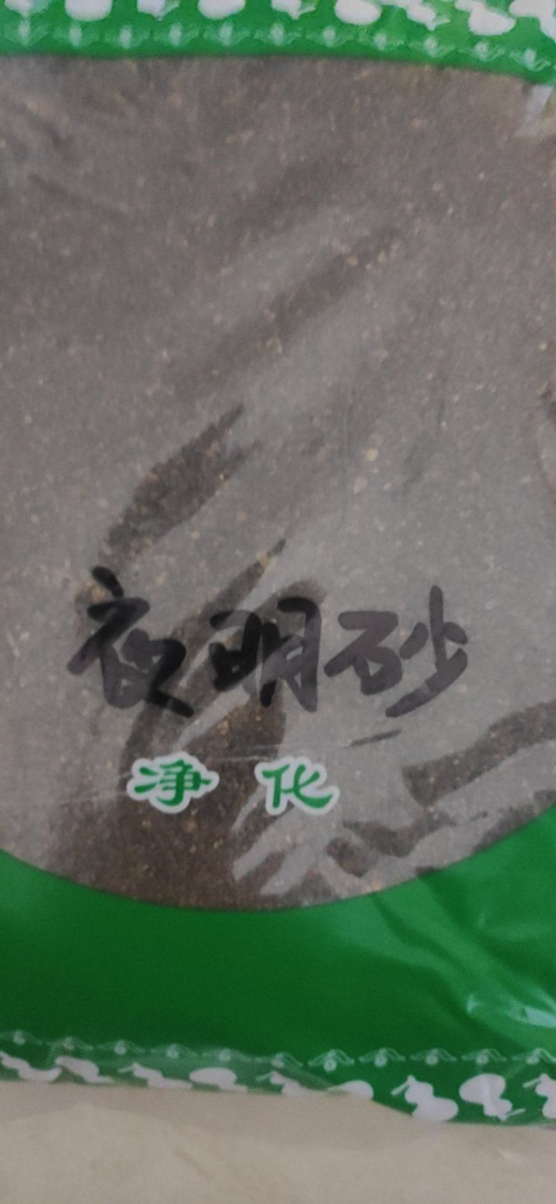 夜明砂常年经营各种中药材欢迎选购！