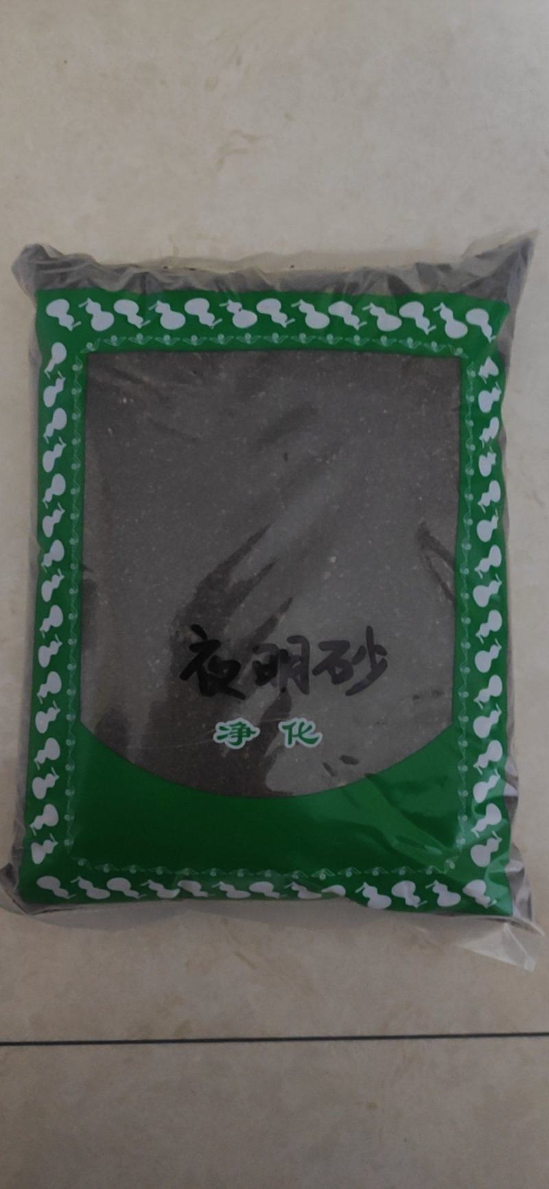 夜明砂常年经营各种中药材欢迎选购！