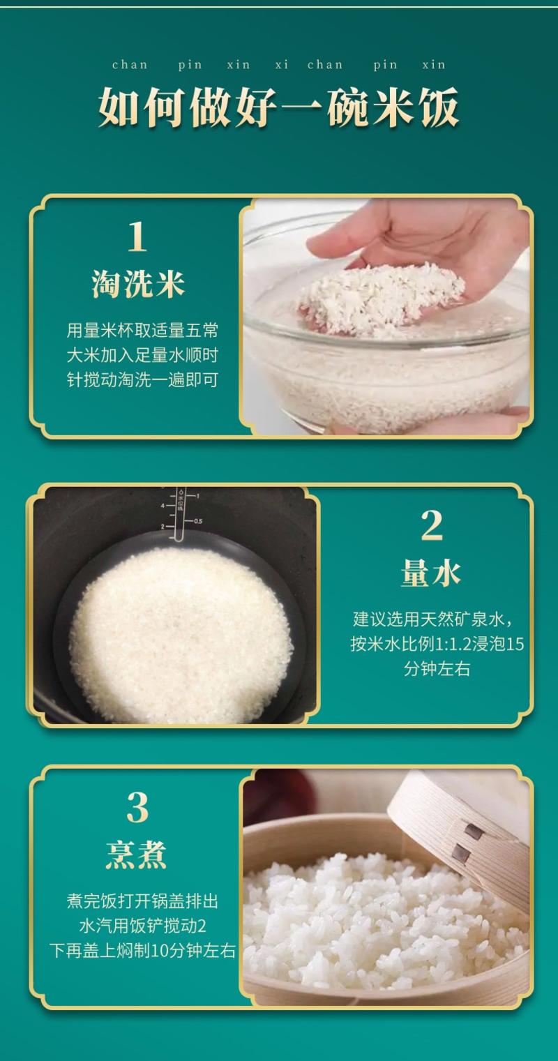 2022新米五常大米稻花香2号10斤量大优惠一件代发