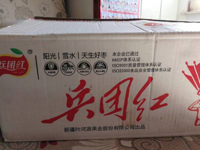 新彊兵团灰枣，个大肉厚核小，皮薄肉质细，是枣中佳品，