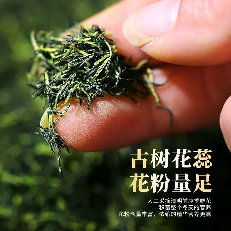杜仲特级花茶湖南野生杜仲花粉多男性肾亏腰茶养生保健