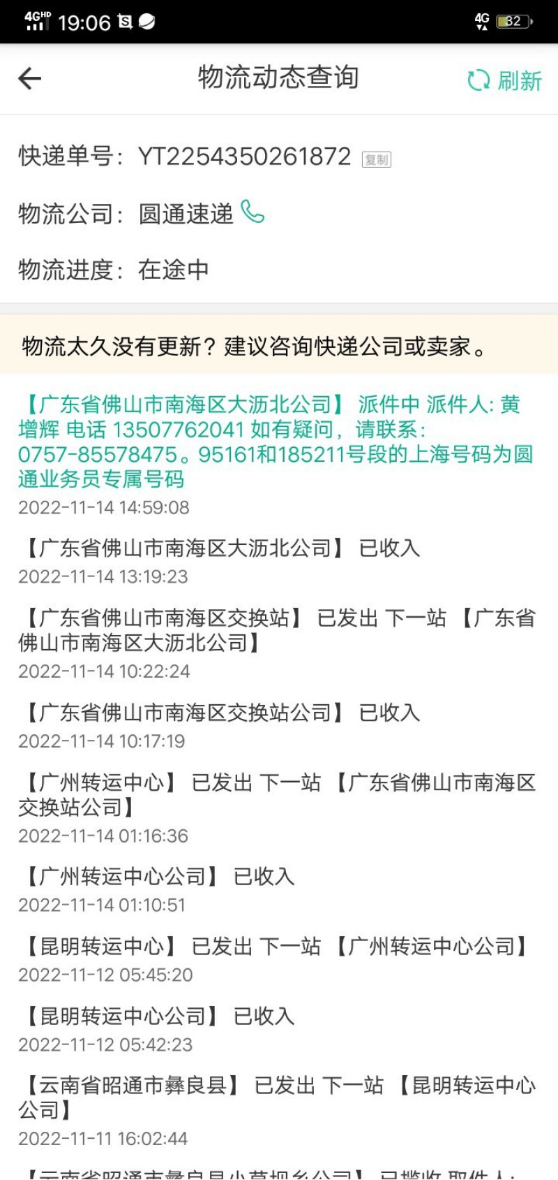 杜仲特级花茶湖南野生杜仲花粉多男性肾亏腰茶养生保健