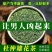 杜仲特级花茶湖南野生杜仲花粉多男性肾亏腰茶养生保健