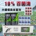10%百菌清大棚烟雾杀菌剂烟剂灰霉病烟熏药西红柿草莓蔬菜