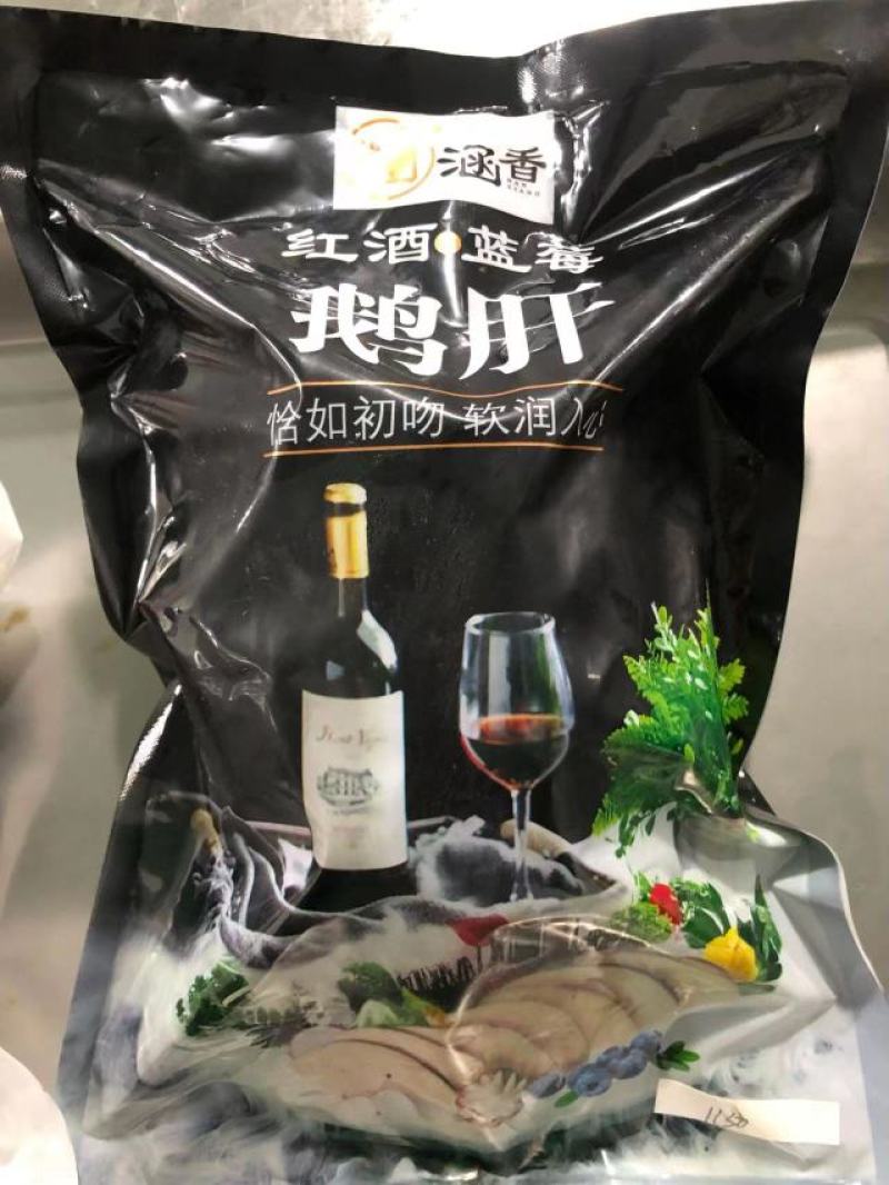 红酒鹅肝厂家发货品质保证价格美丽资质齐全。
