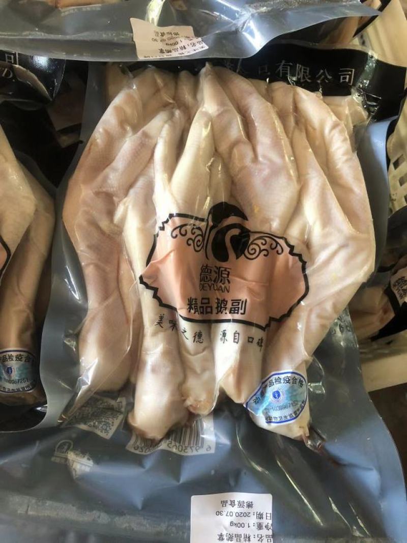 法国朗德鹅掌大量上市了价格美丽品质保证货源充足。
