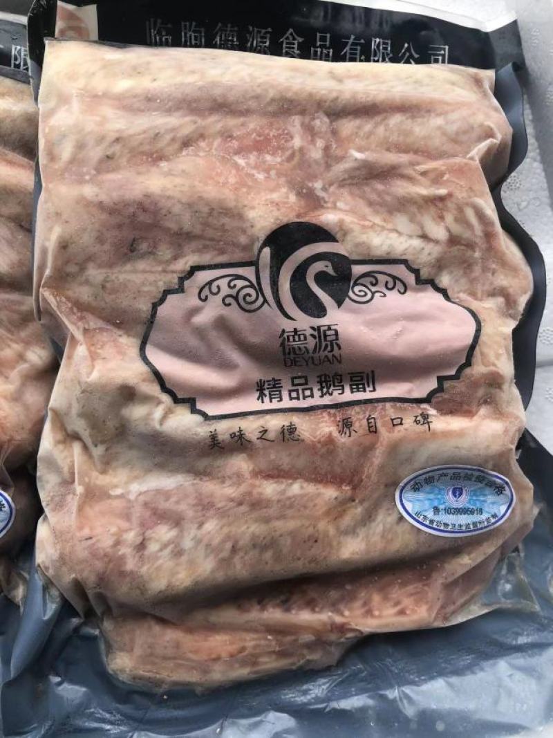 鹅翅大量上市了厂家发货品质保证资质齐全，全程冷链运