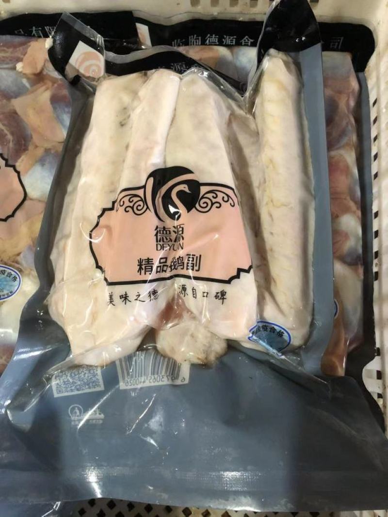 鹅翅大量上市了厂家发货品质保证资质齐全，全程冷链运