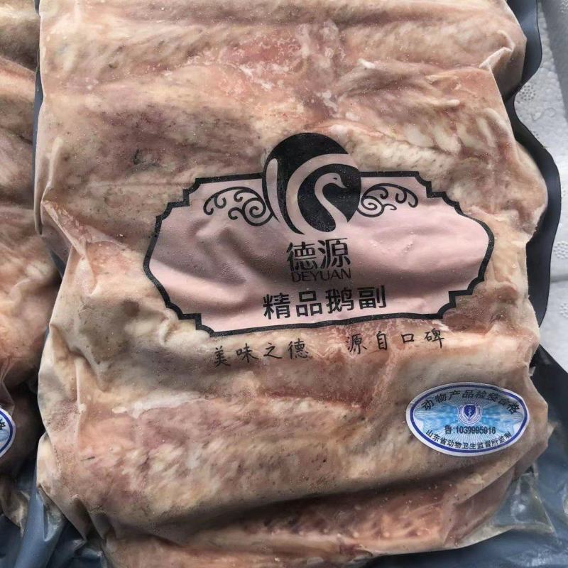 鹅翅大量上市了厂家发货品质保证资质齐全，全程冷链运