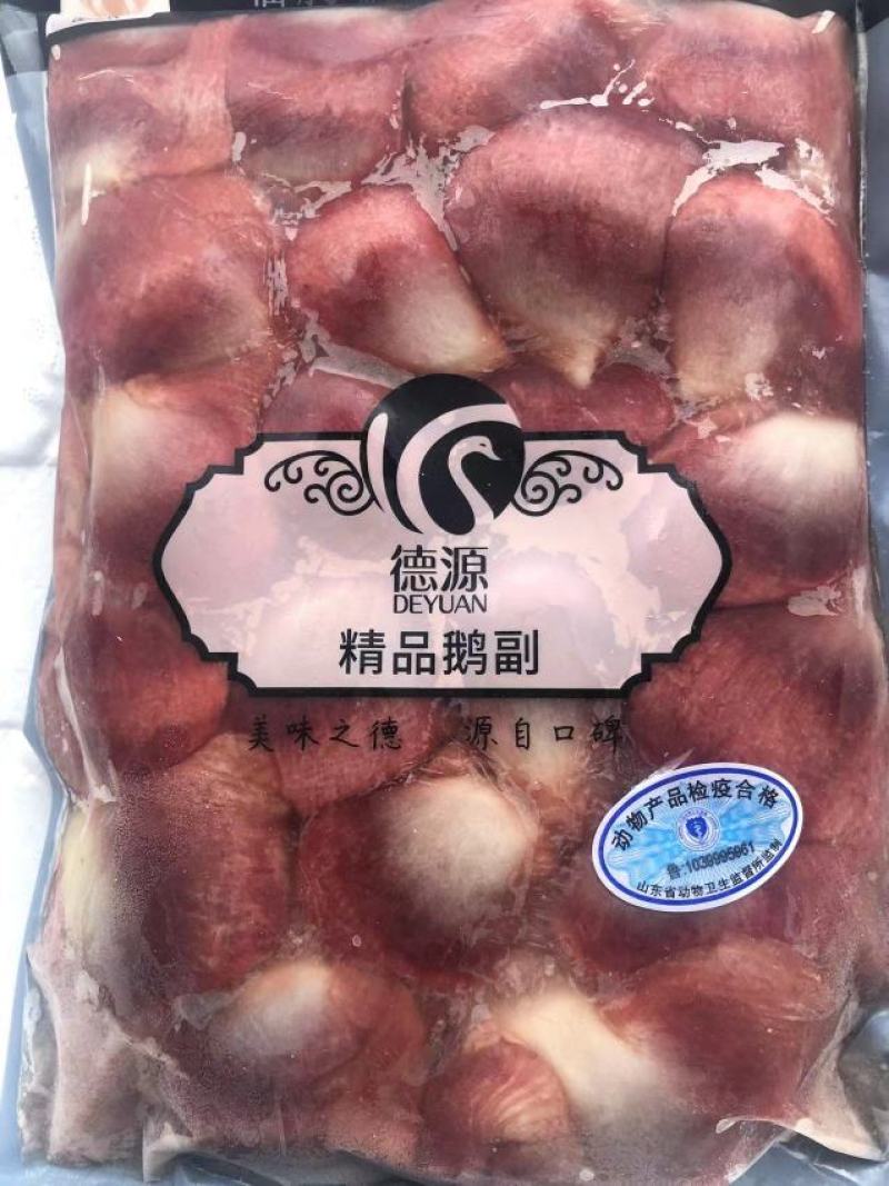 厂家供应法式朗德鹅胗，价格美丽。一手货源。