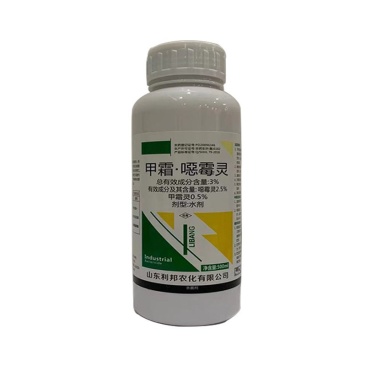 3%甲霜.噁霉灵杀菌剂蔬菜农药黄瓜枯萎病大量供应量大从优